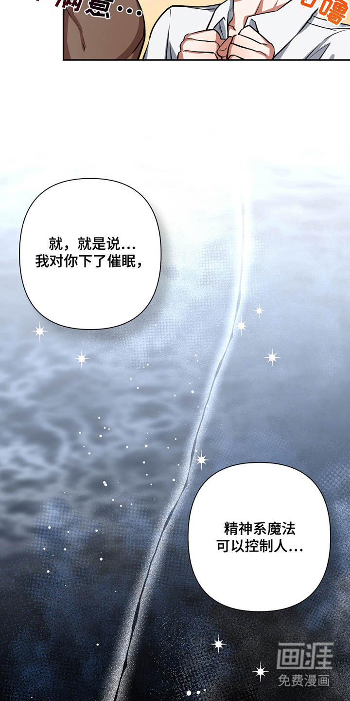 第14话3