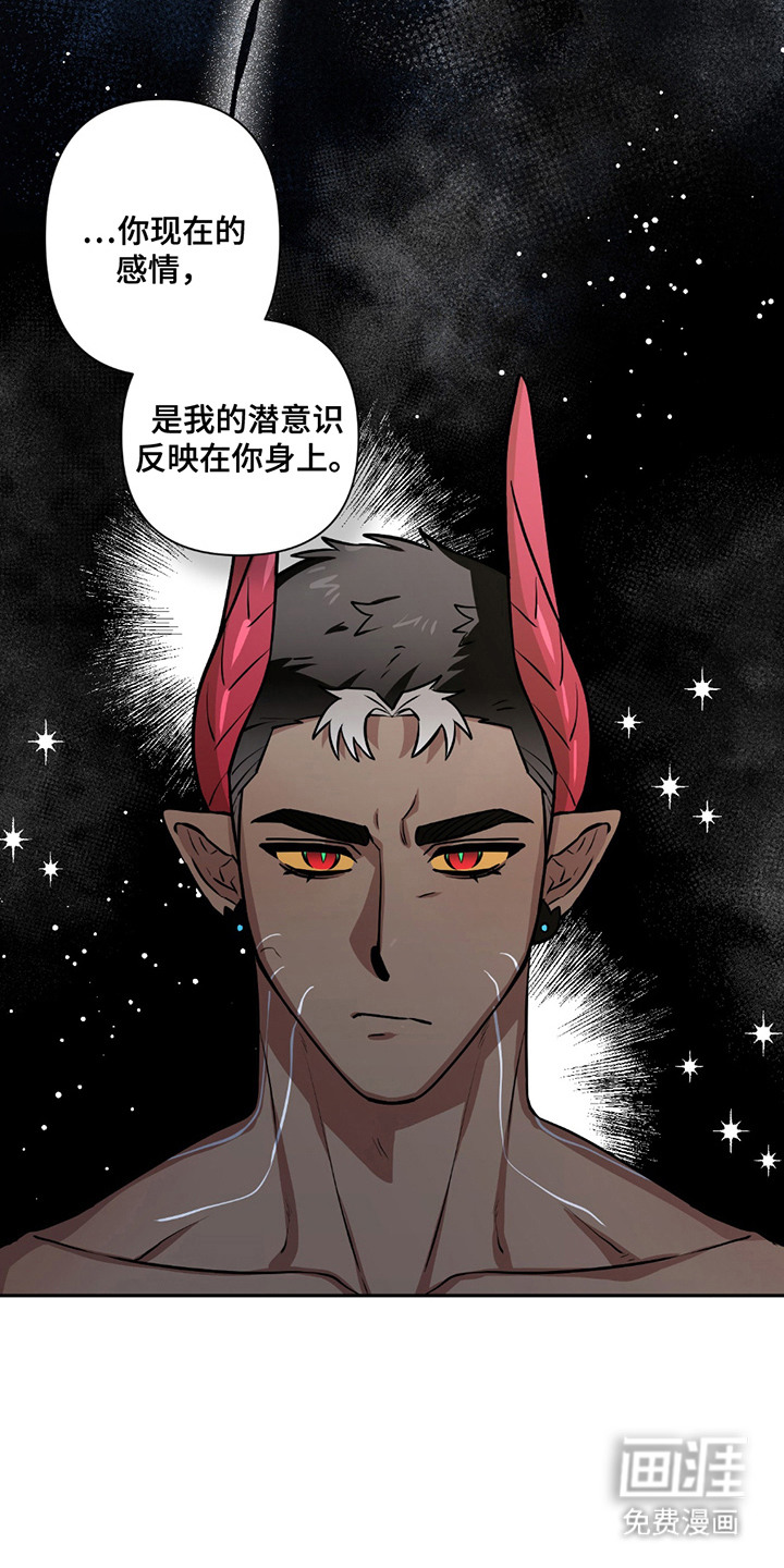 第14话4