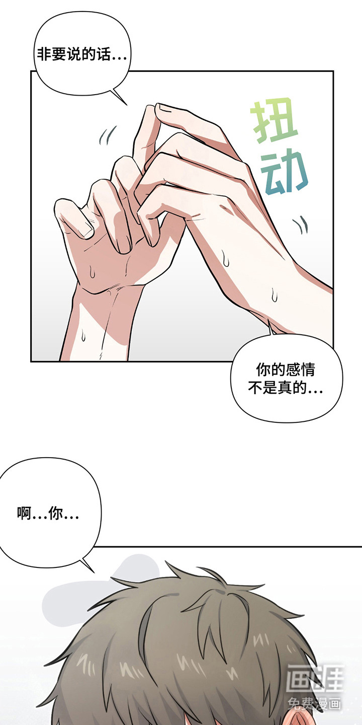 第14话5