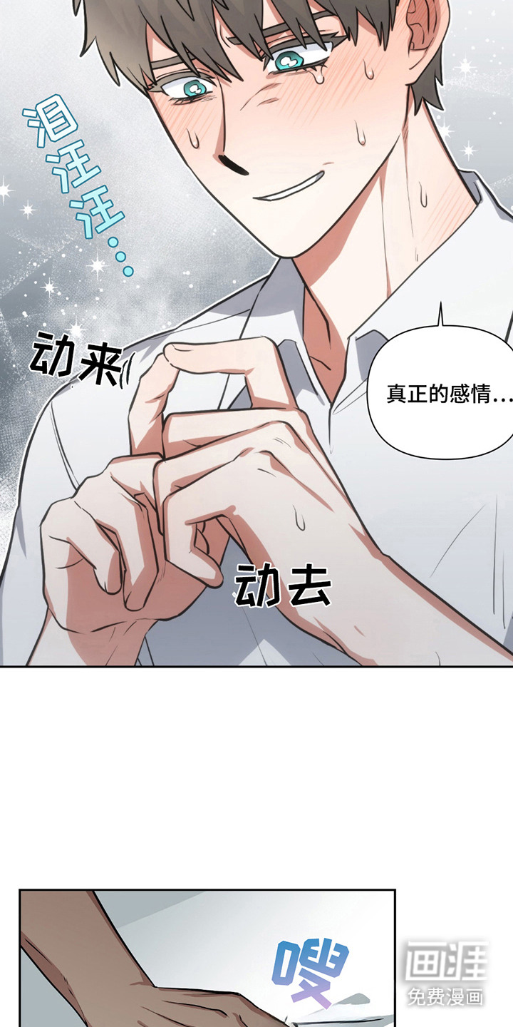 第14话6