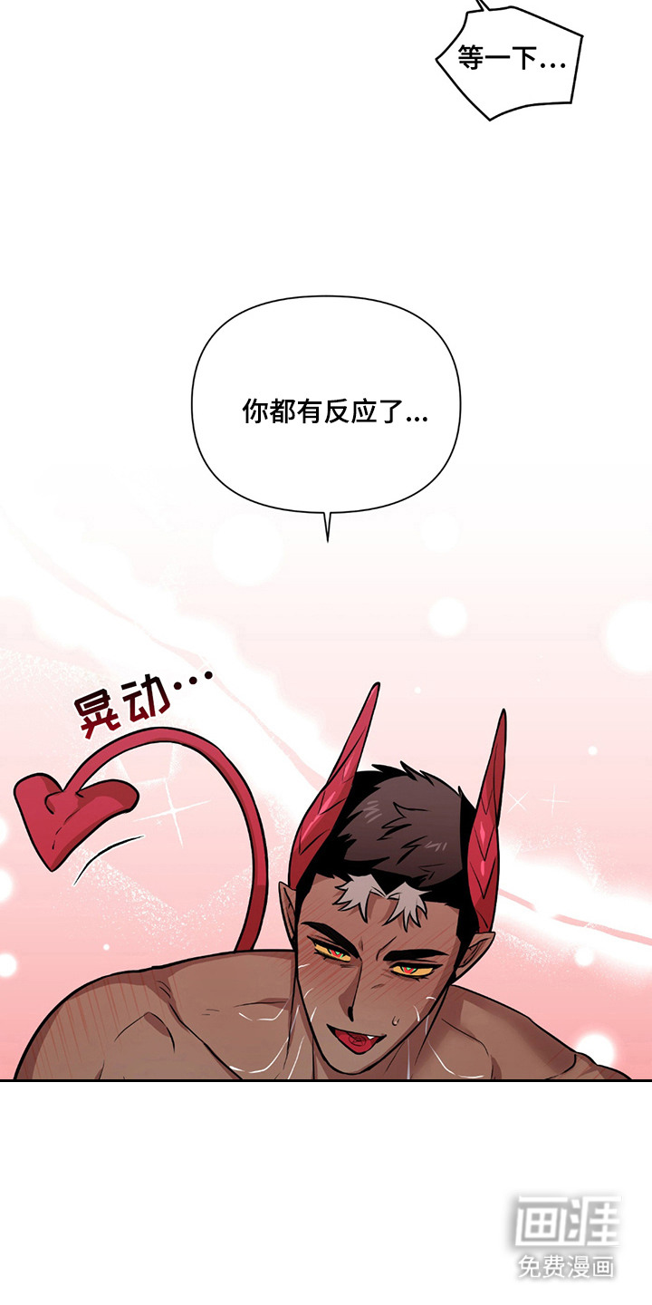 第14话9