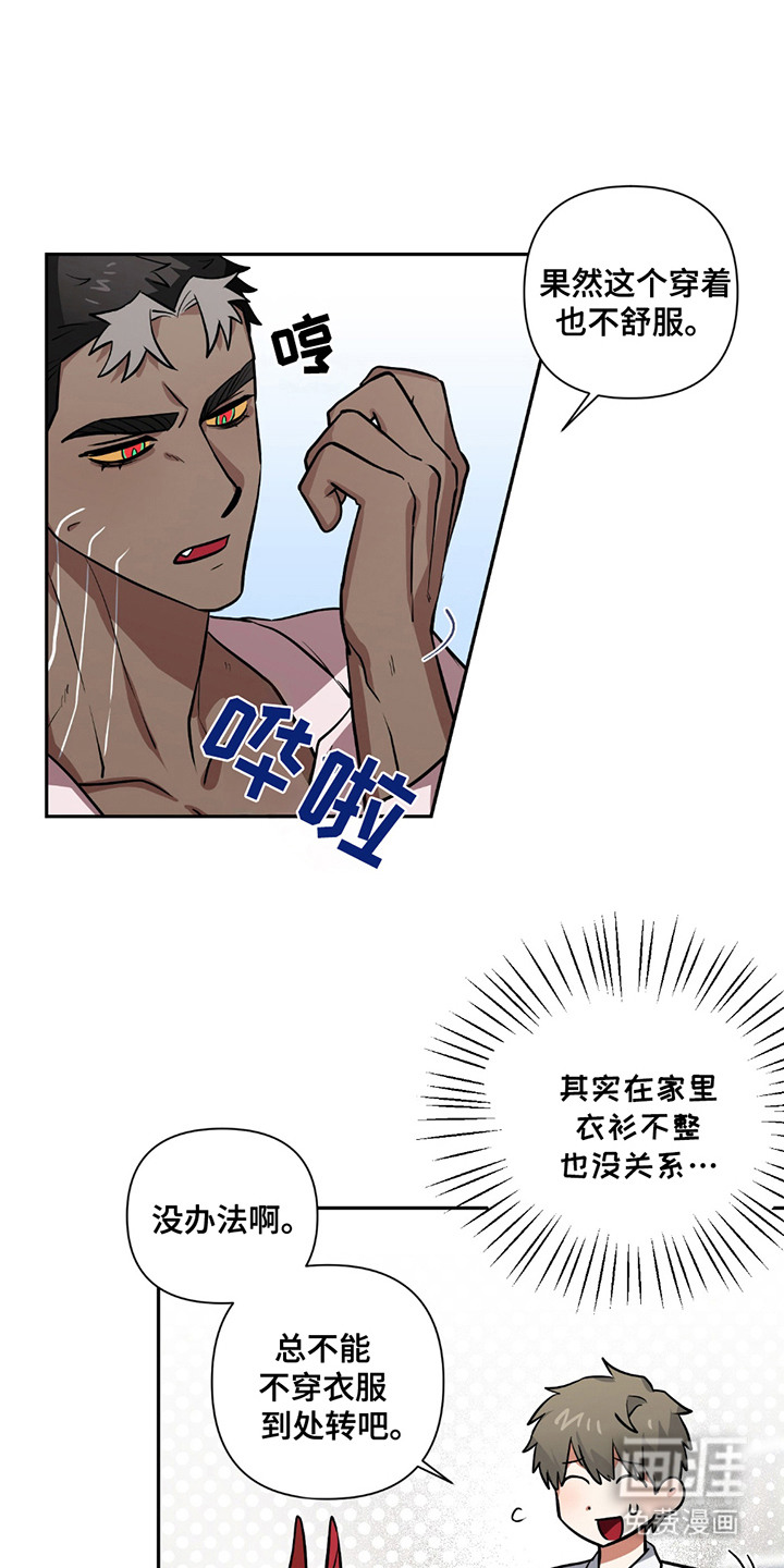 第13话0