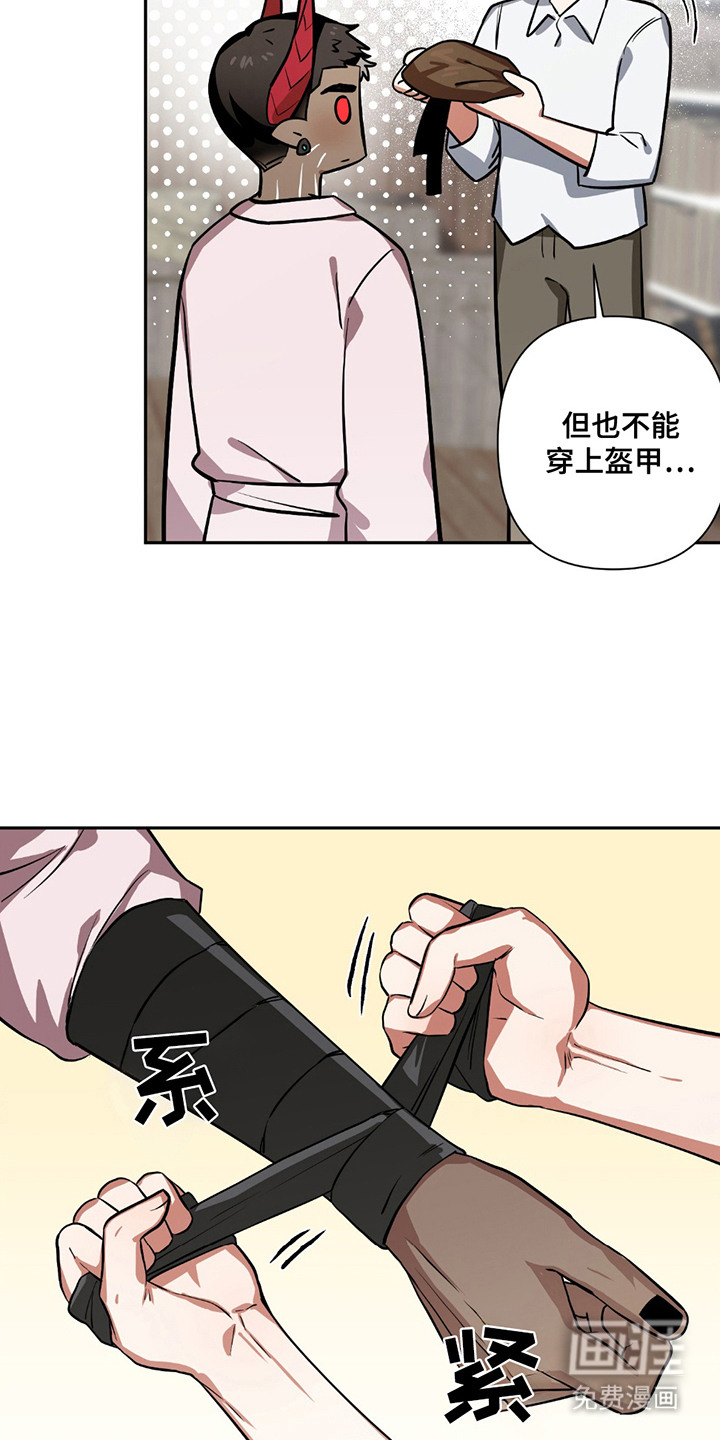 第13话1