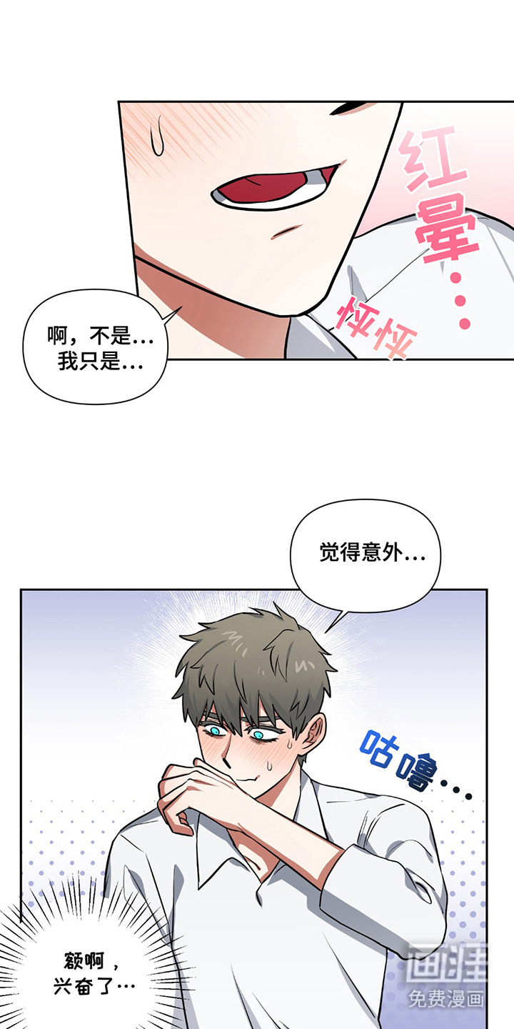 第13话11