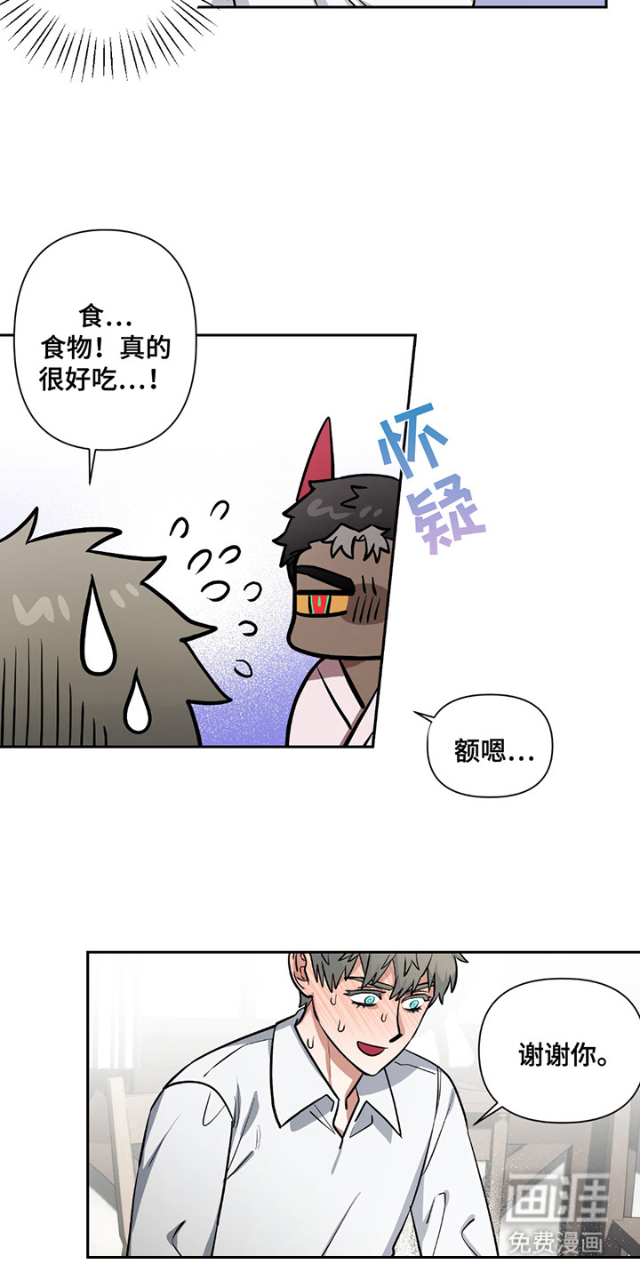 第13话12
