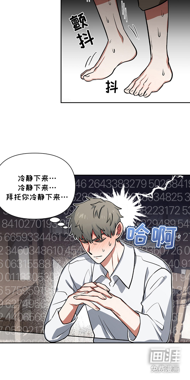 第13话14