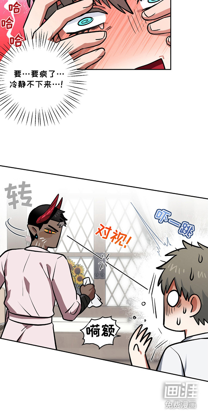 第13话16