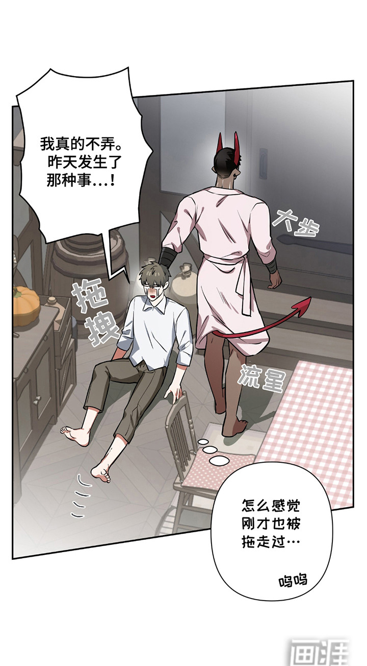 第13话17