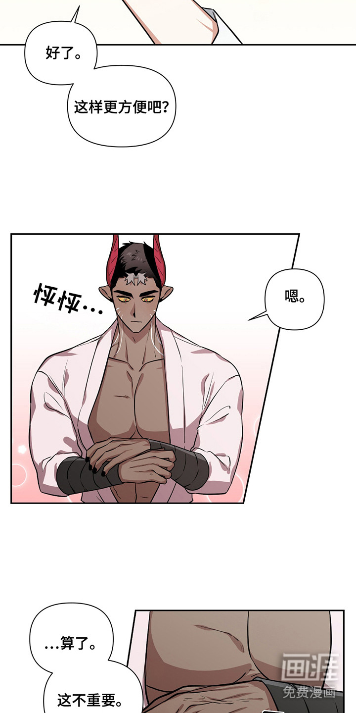 第13话2