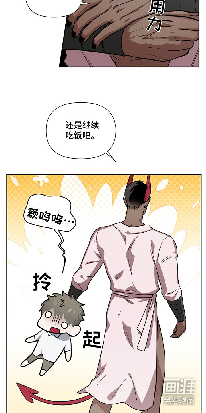 第13话3