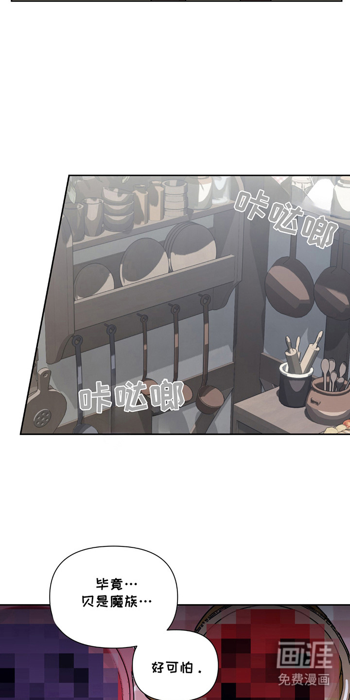 第13话4