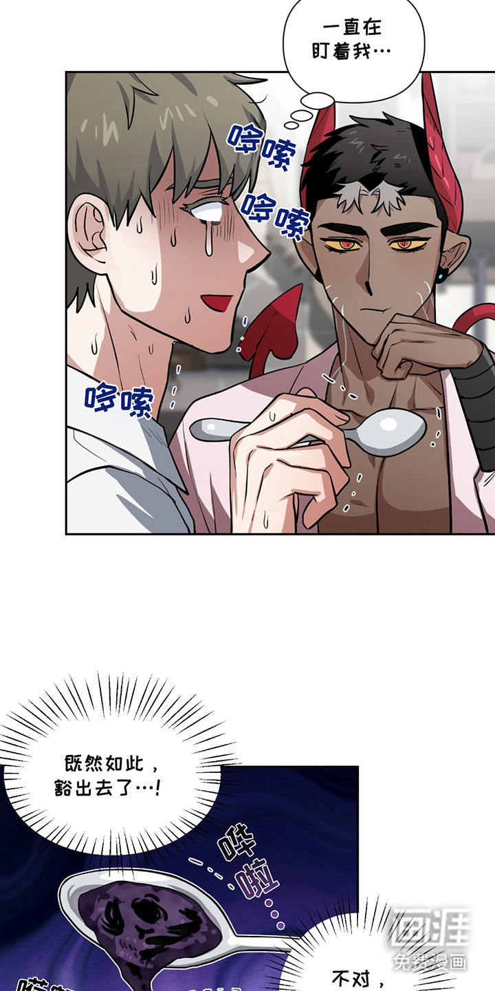 第13话6