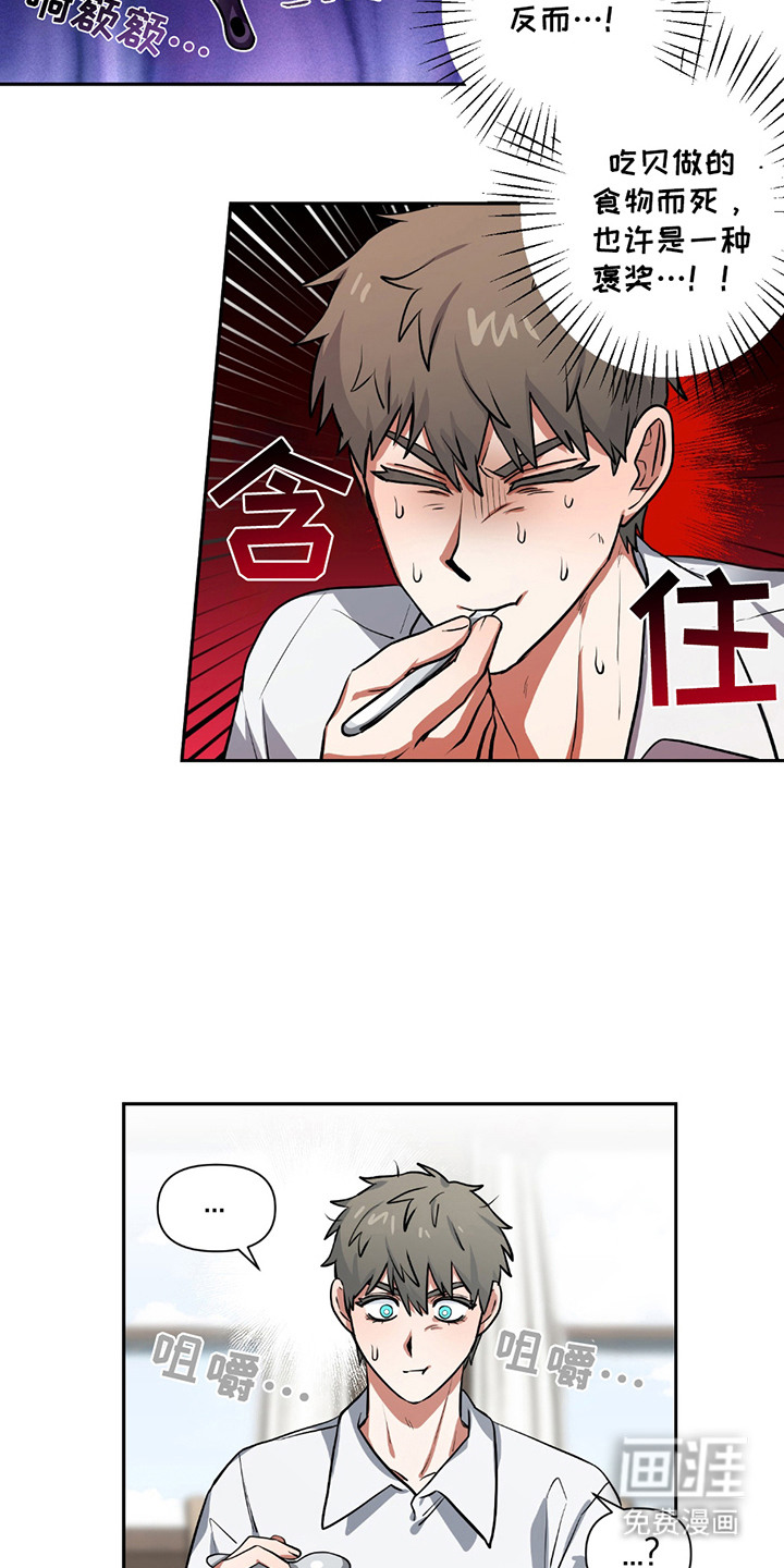 第13话7