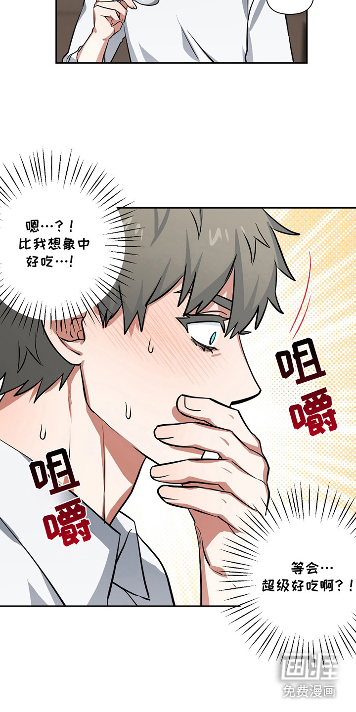 第13话8
