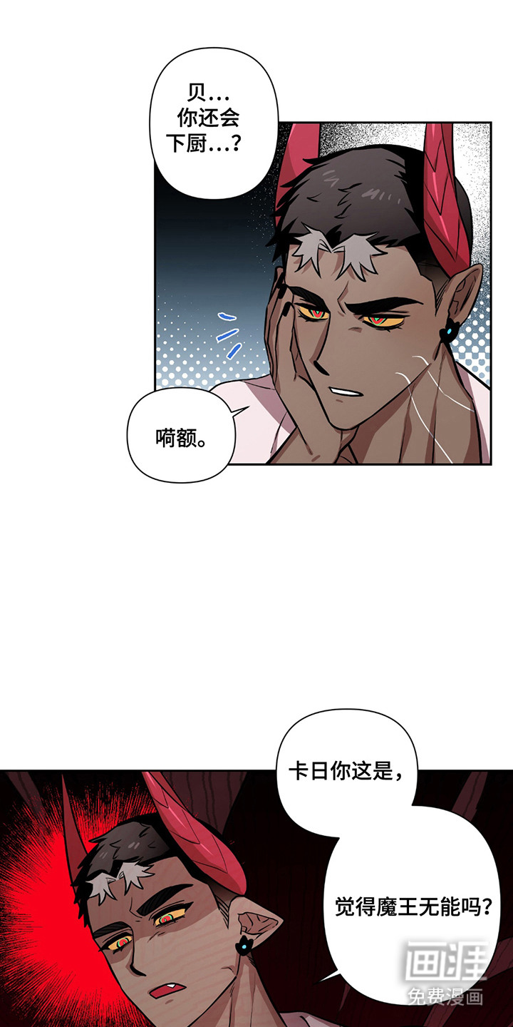 第13话9