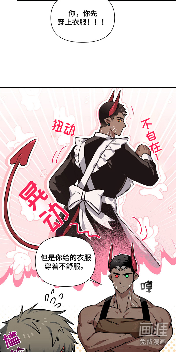 第12话12