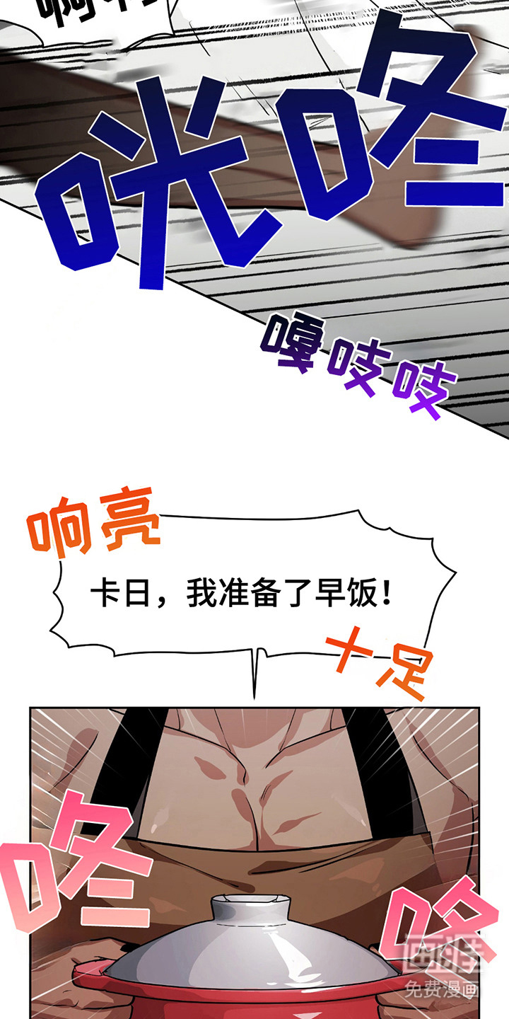第12话3