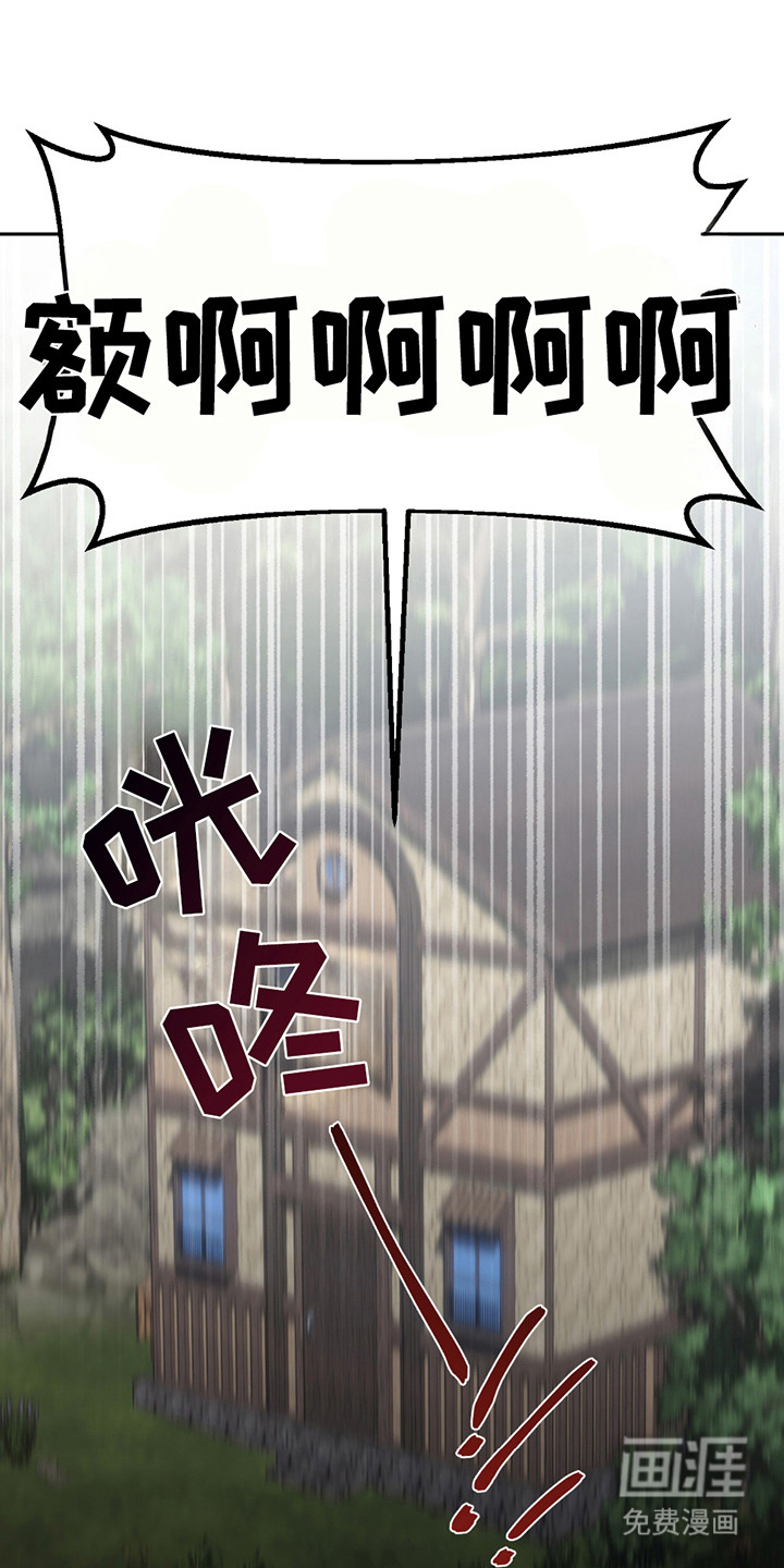 第12话8