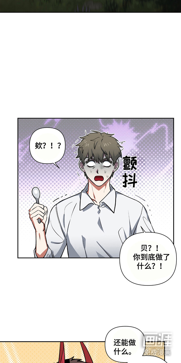 第12话9