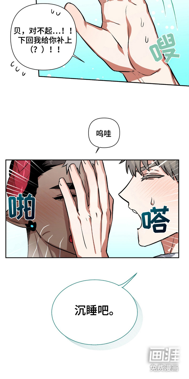 第11话10