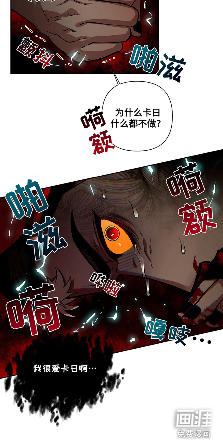 第11话2