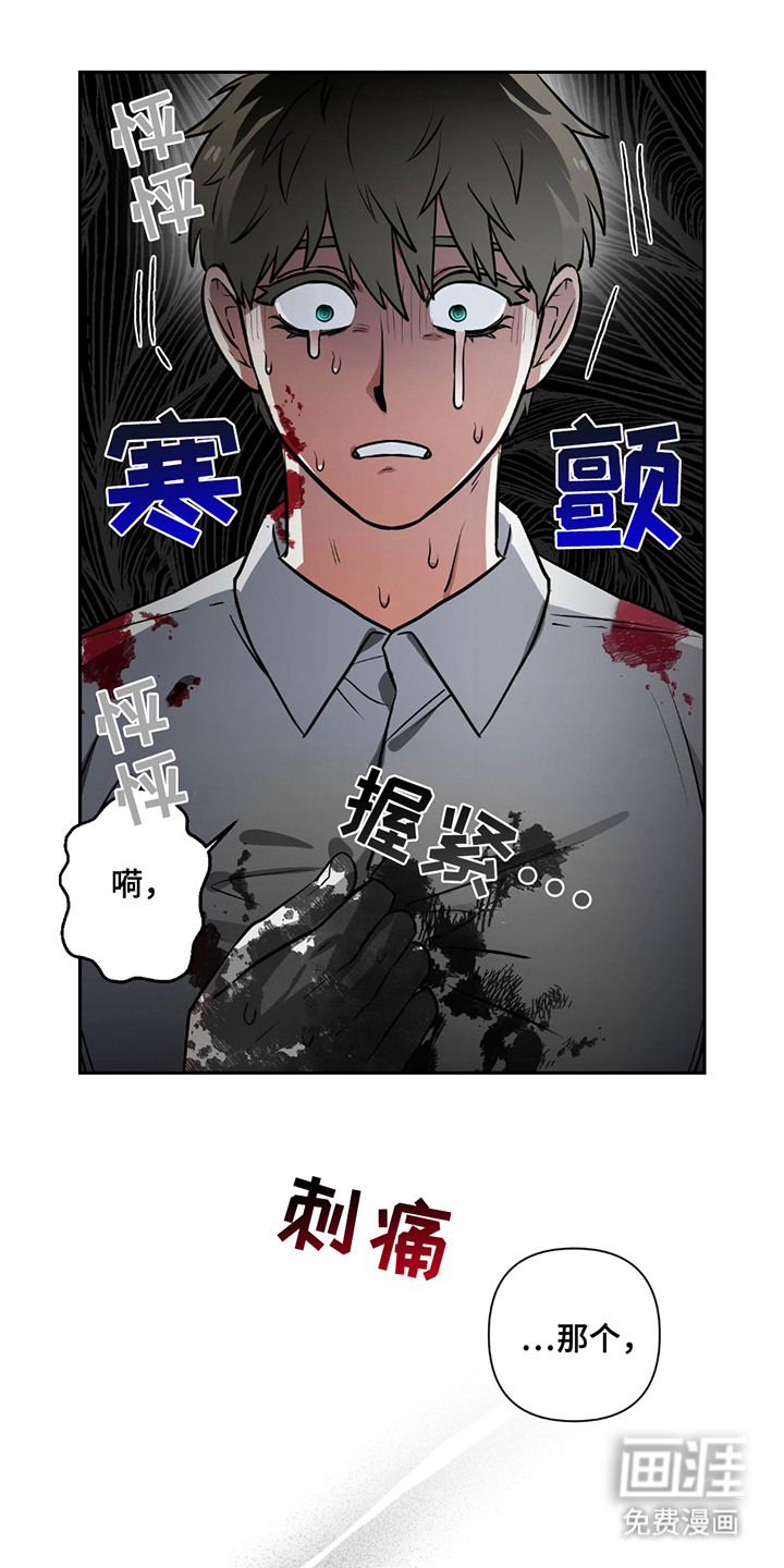 第11话3