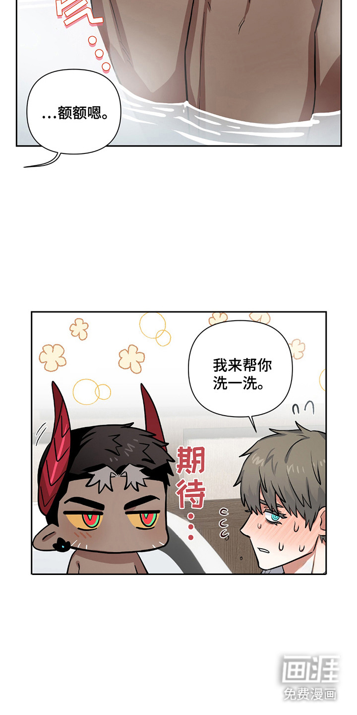 第11话7