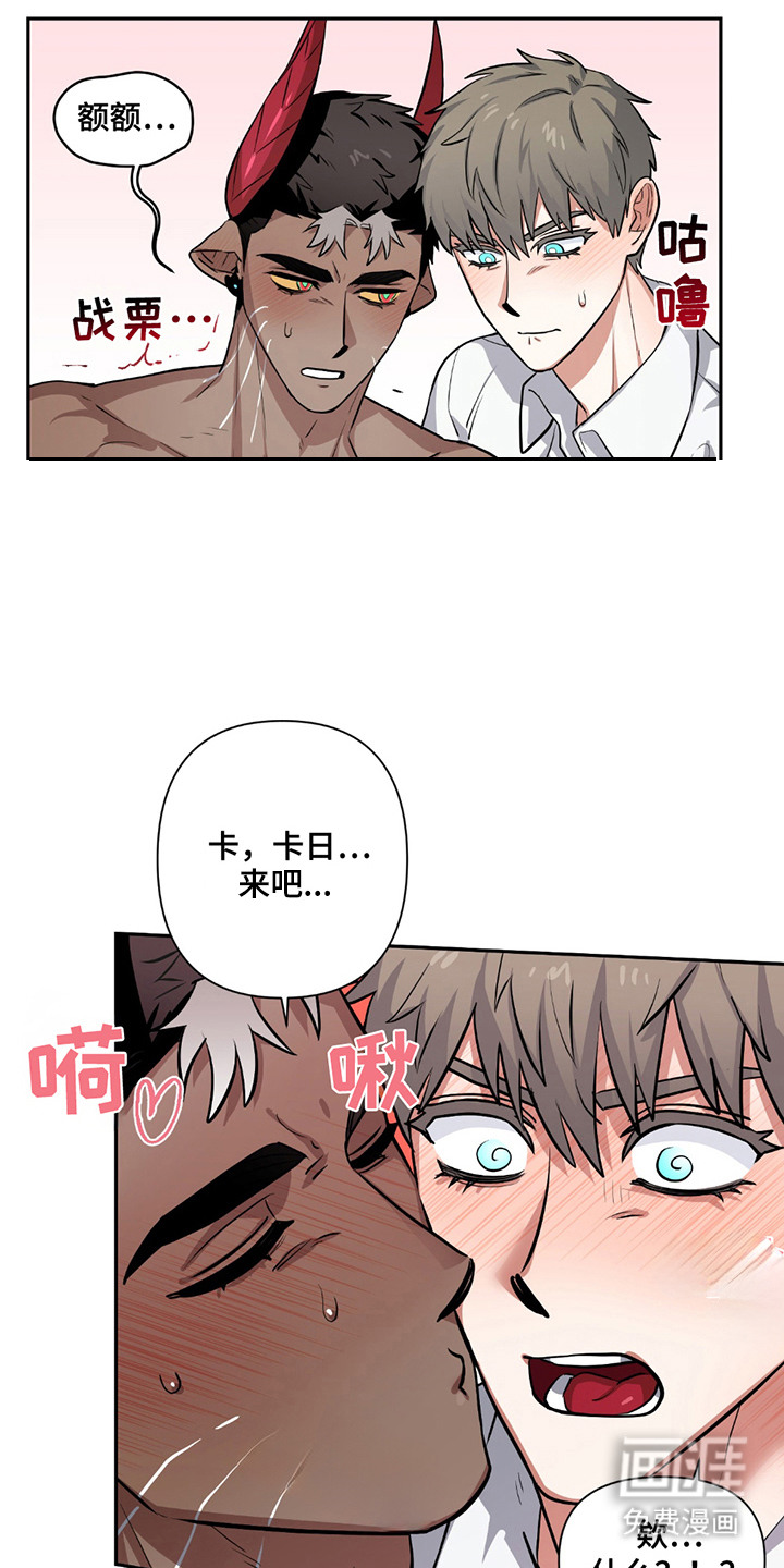 第11话8