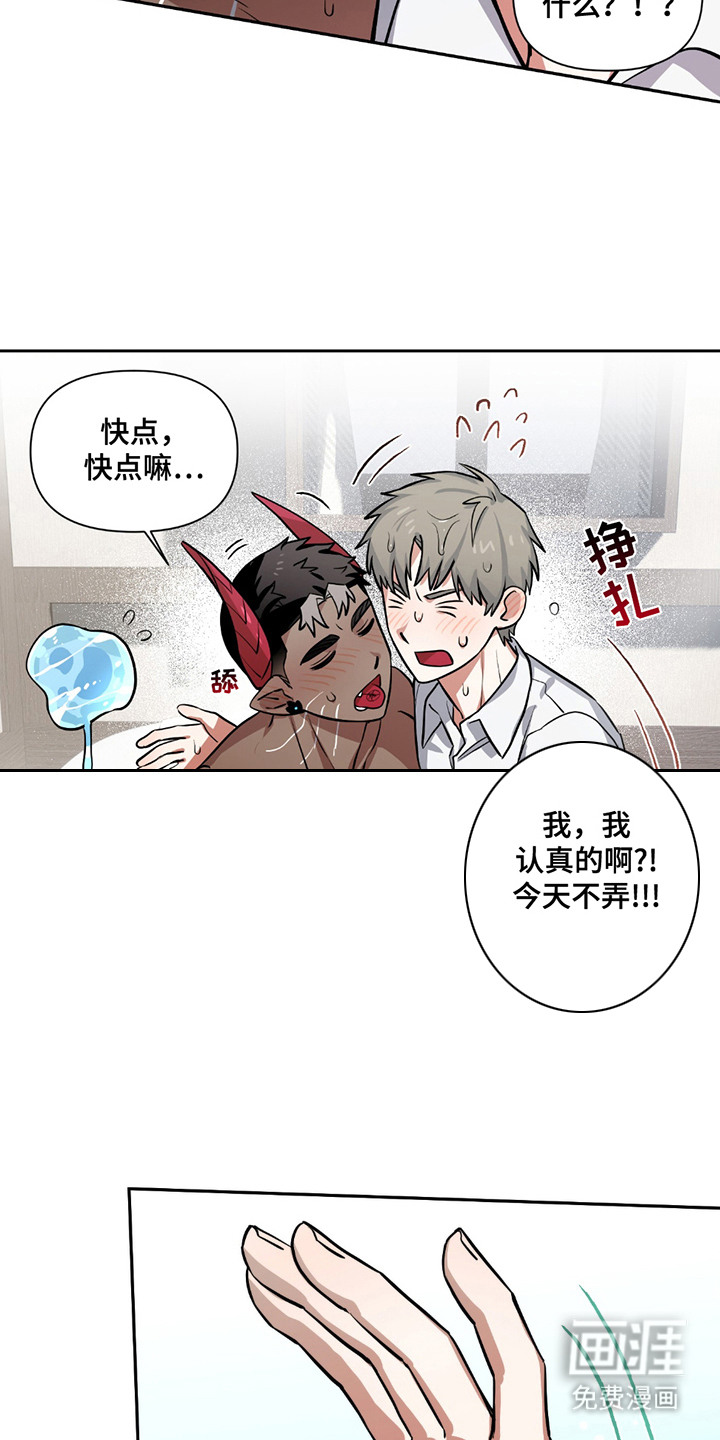 第11话9