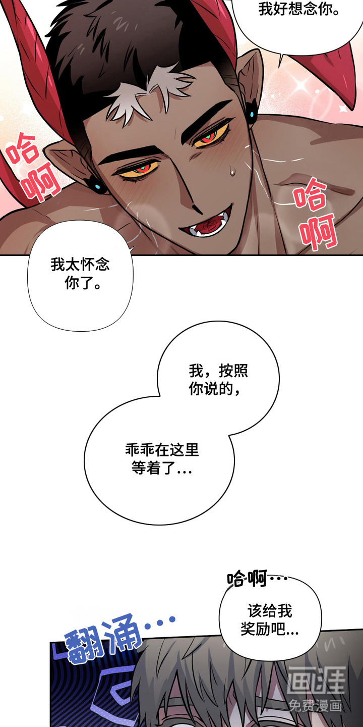 第10话10