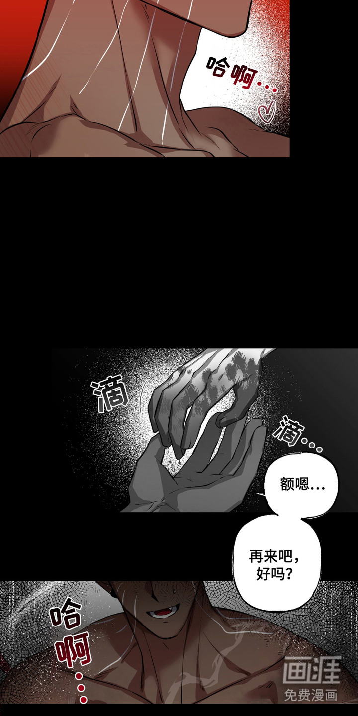 第10话3