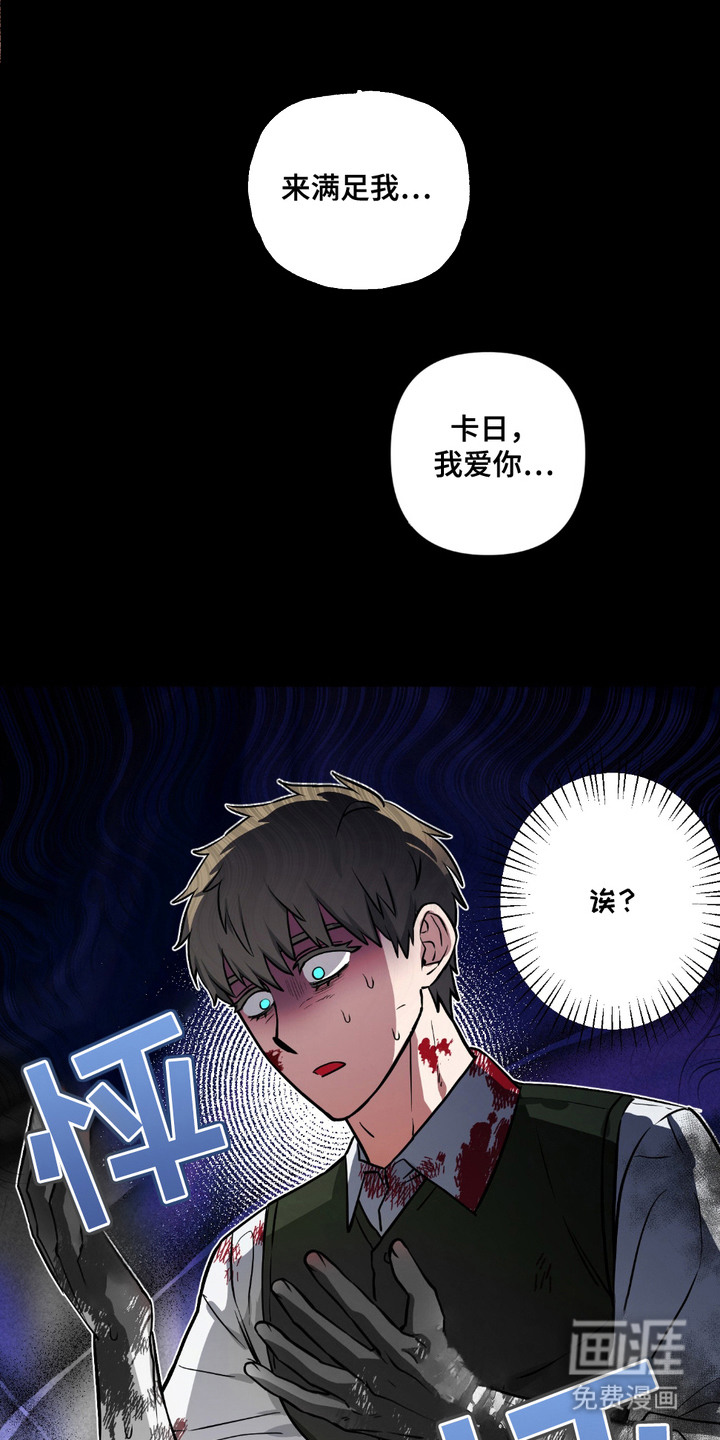 第10话4