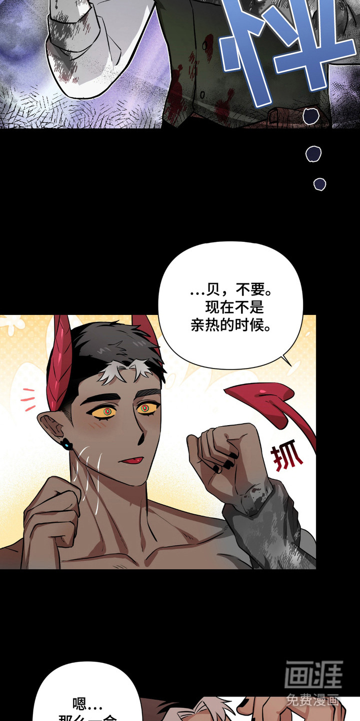 第10话5