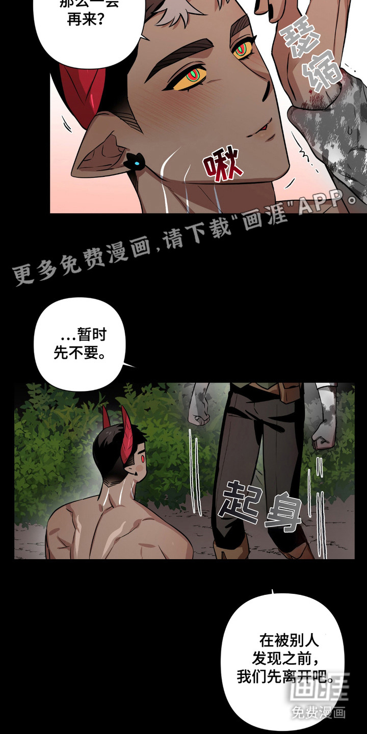 第10话6