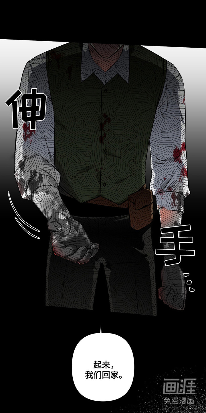 第10话7