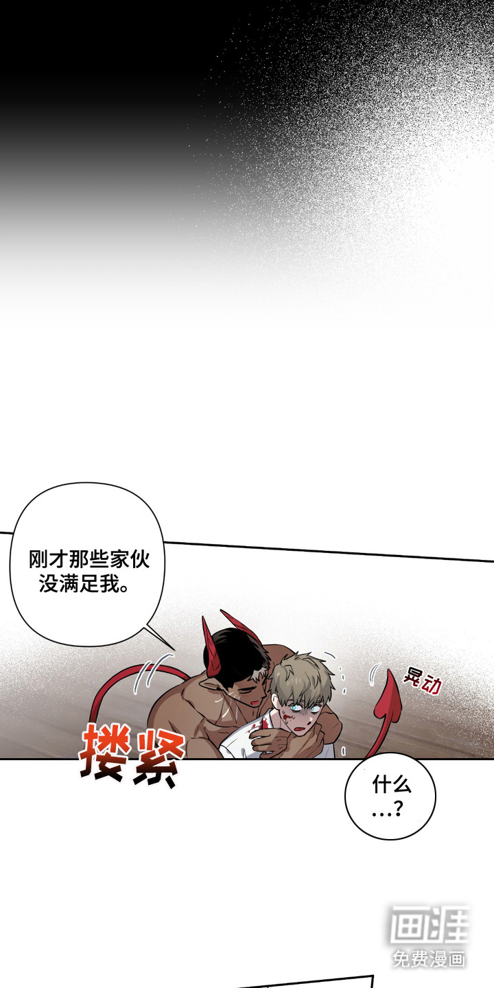 第10话8