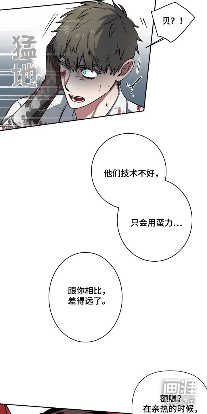 第10话9