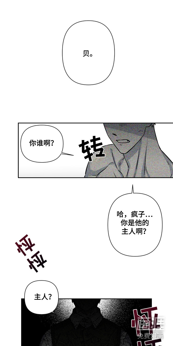 第9话0