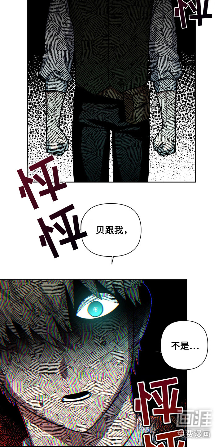 第9话1