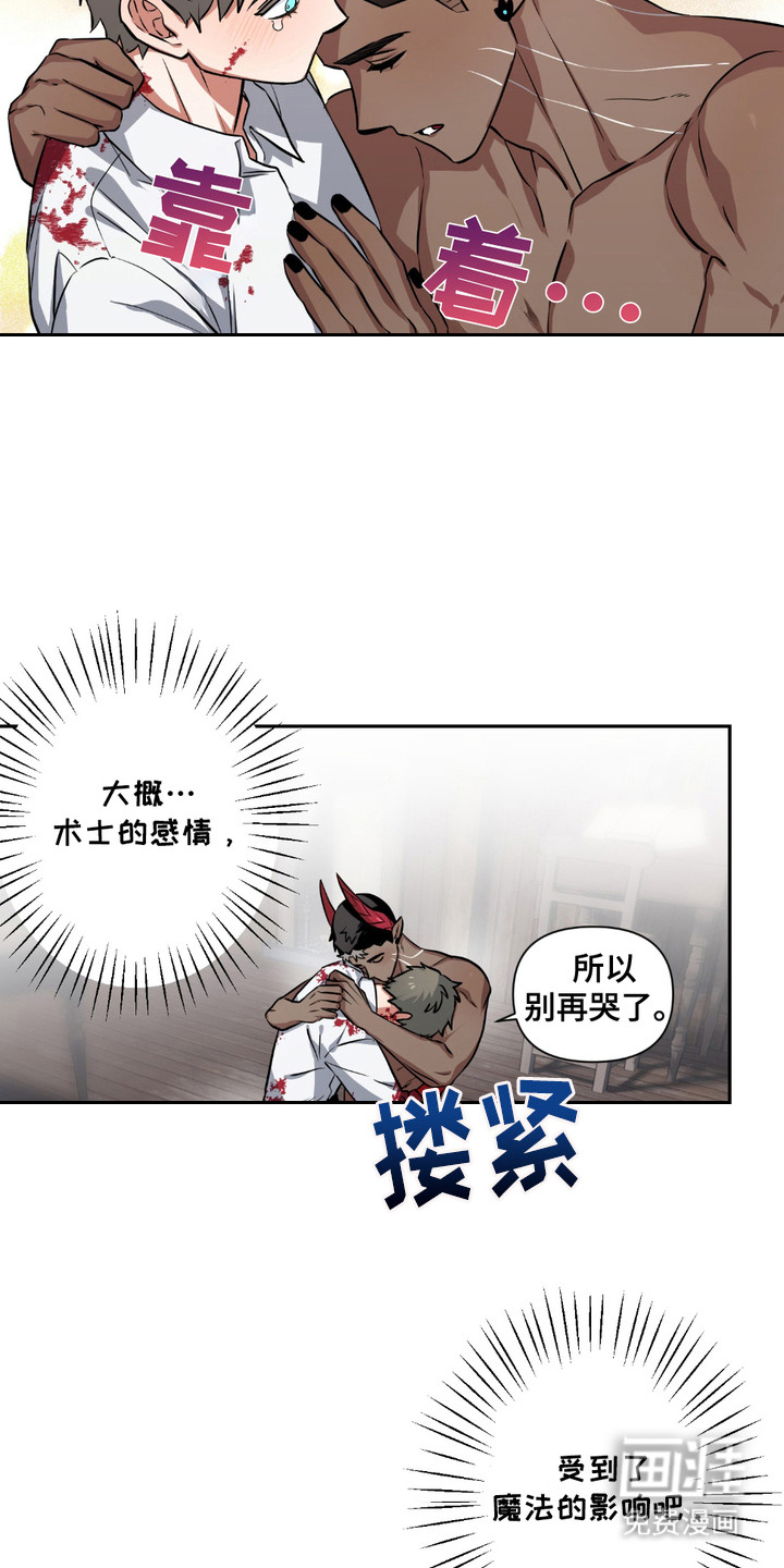 第9话10