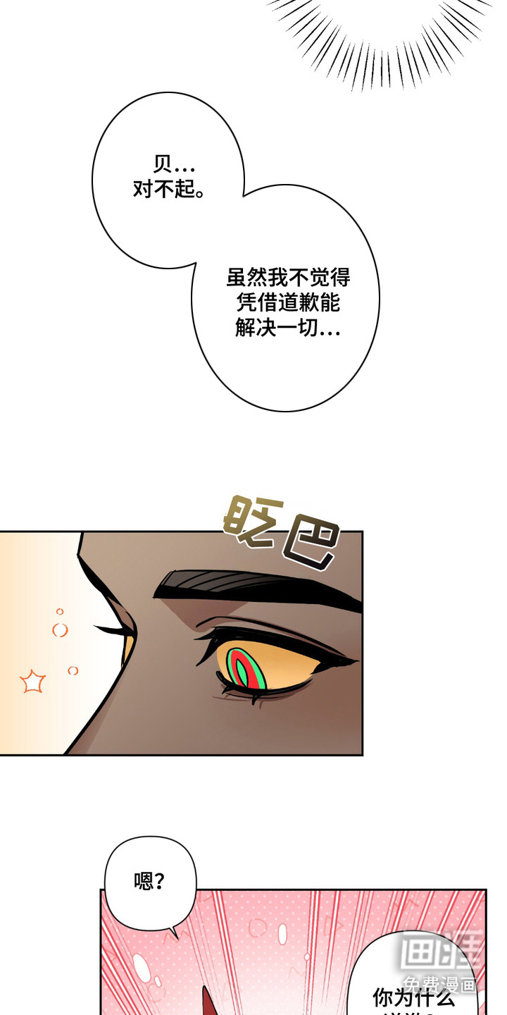 第9话11