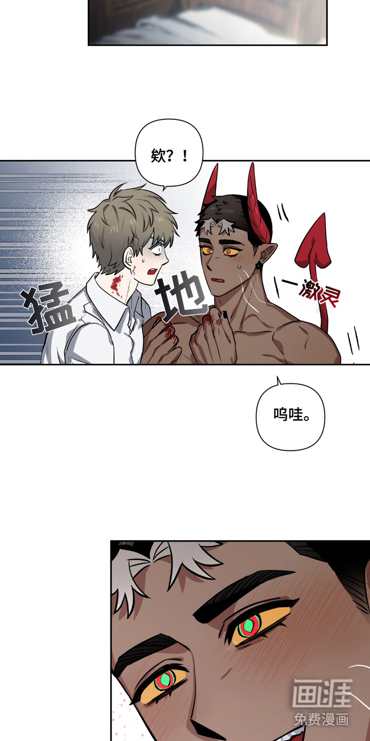 第9话13