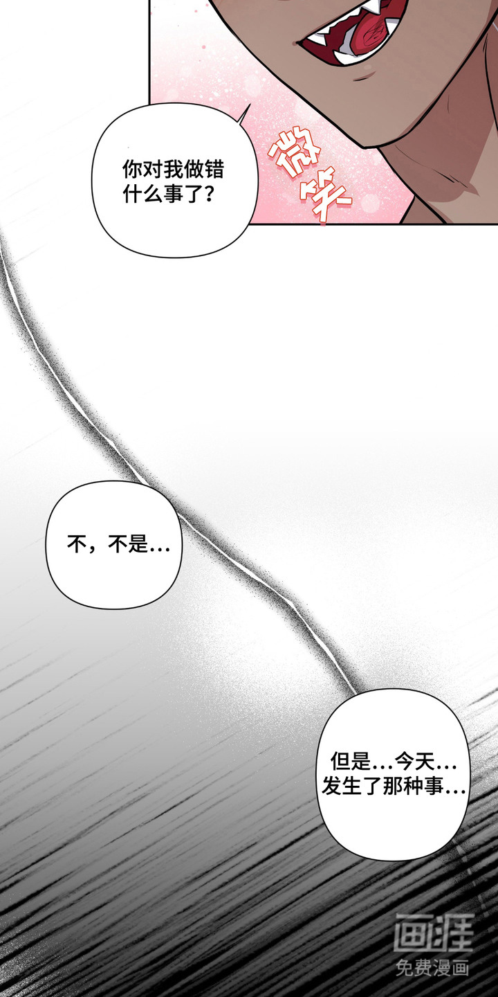 第9话14