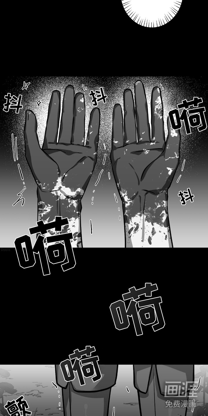 第9话16