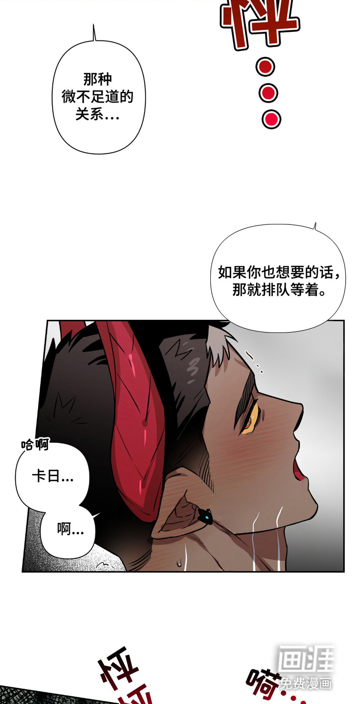 第9话2