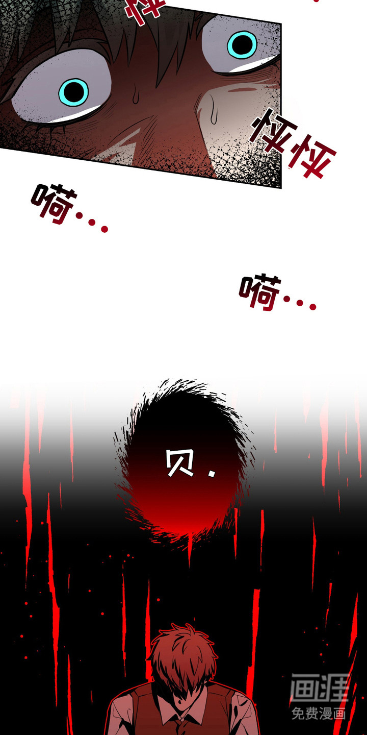 第9话3