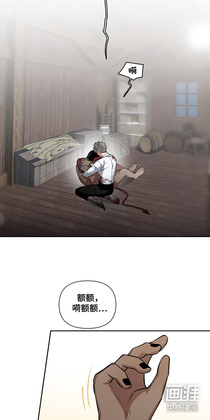 第9话7