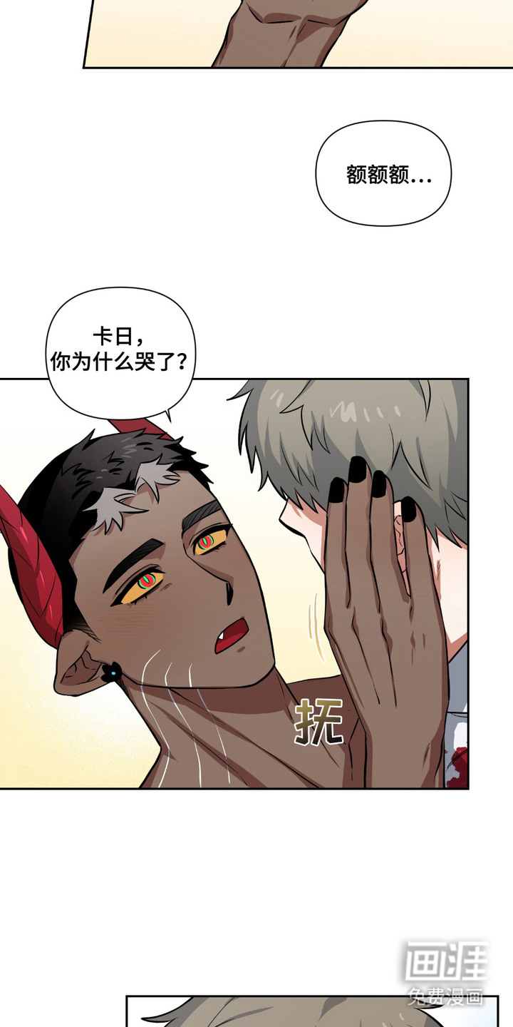 第9话8