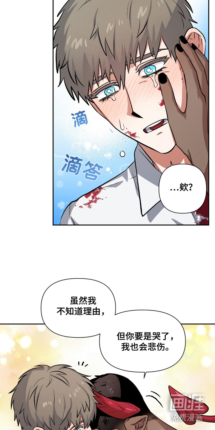 第9话9