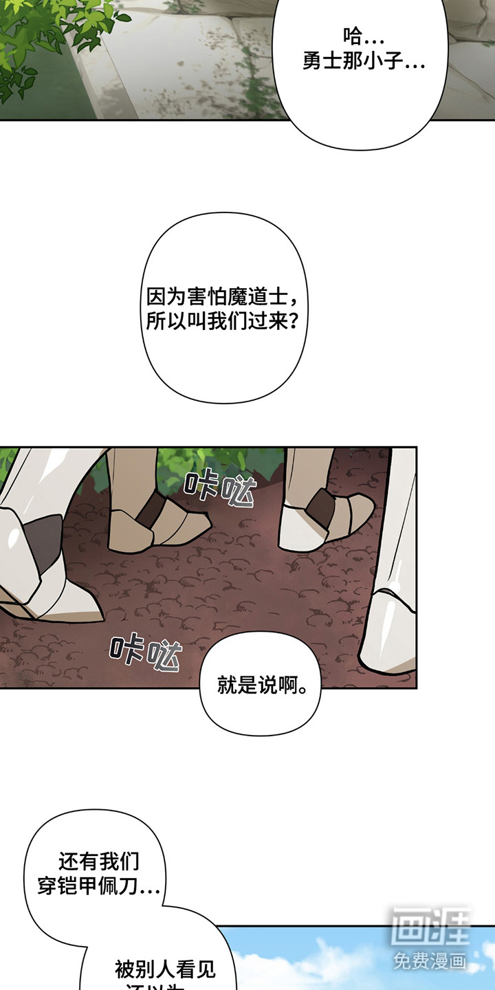 第8话1